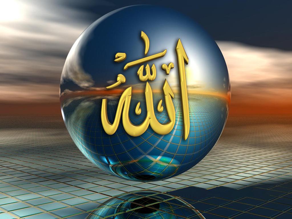 1024 x 768 · jpeg - Allah Wallpaper HD Free Download - Islamic Wallpapers - Latest News