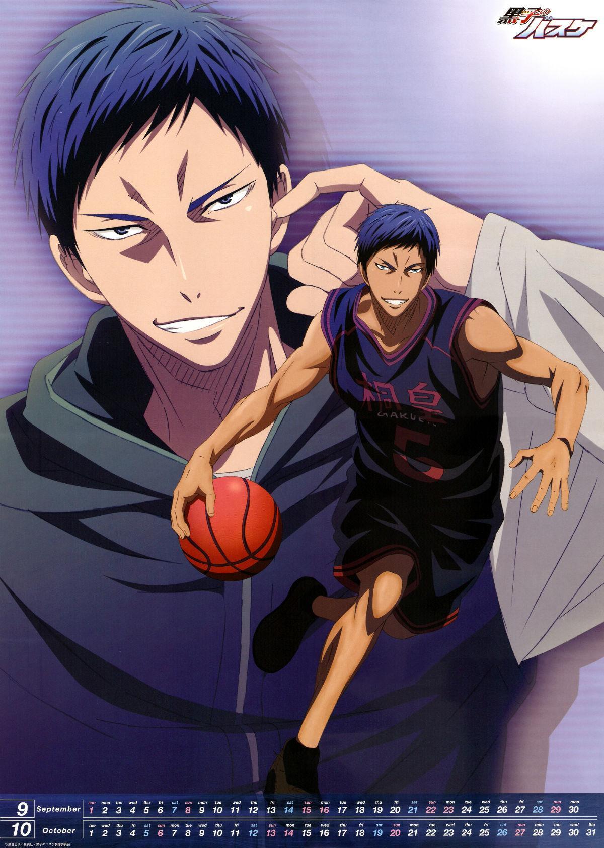 1200 x 1686 · jpeg - Aomine Daiki HD Android Wallpapers - Wallpaper Cave