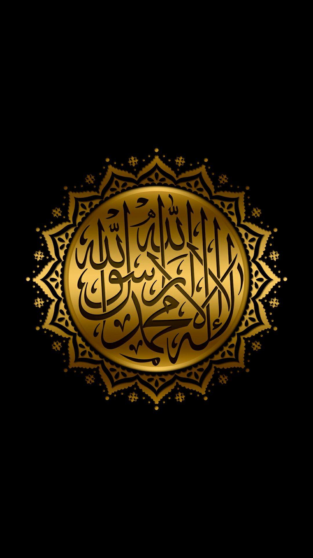 1080 x 1920 · jpeg - Pin by Sana Adnan on Allah | Islamic wallpaper iphone, Islamic ...