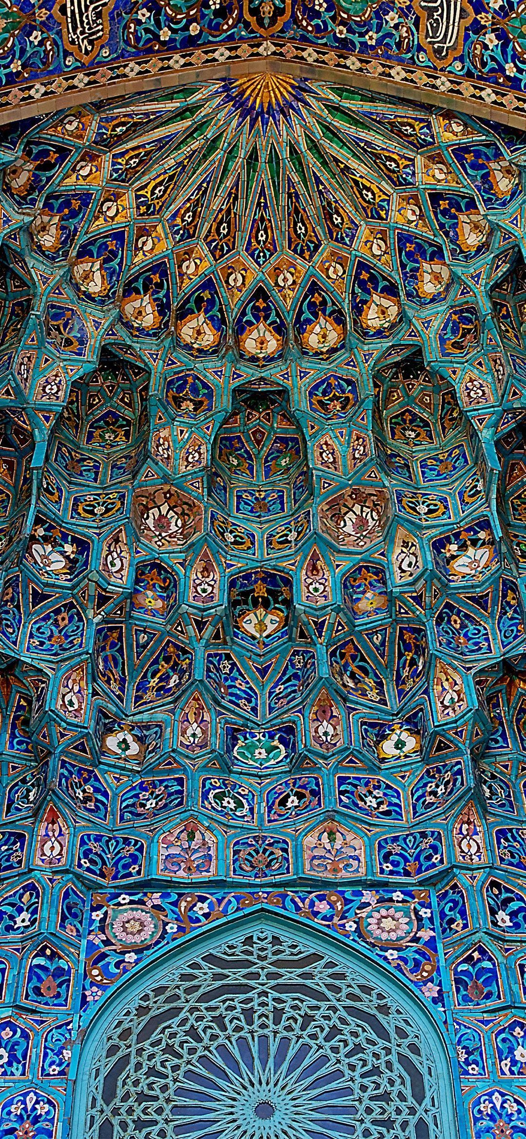 1080 x 2340 · jpeg - iPhone Islamic Wallpapers - Wallpaper Cave