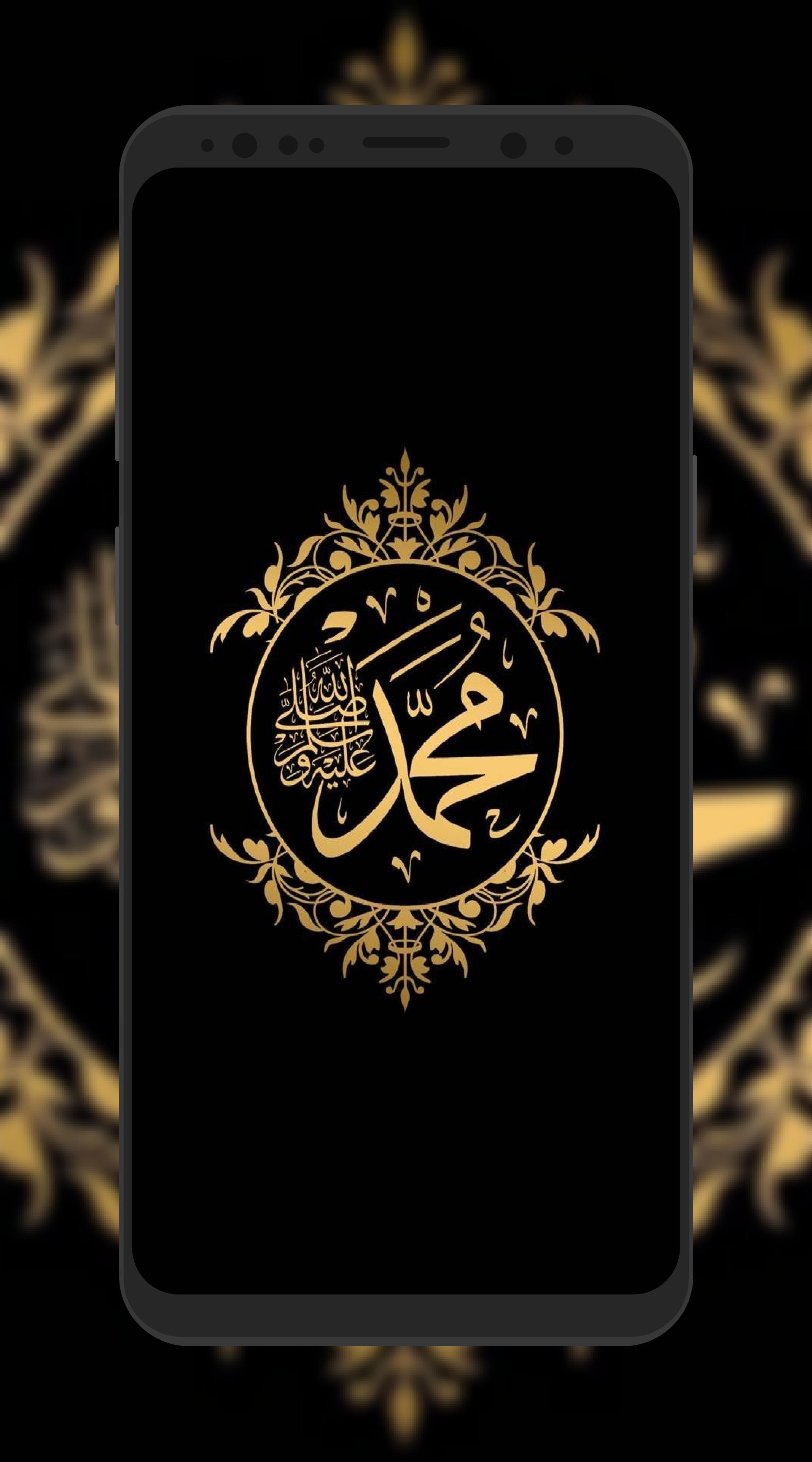 2134 x 3840 · jpeg - Islamic Phone Wallpapers - Wallpaper Cave